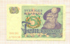 5 крон. Швеция 1981г