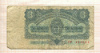 3 кроны. Чехословакия 1961г