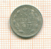 5 копеек 1899г