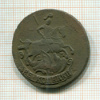 2 копейки 1790г