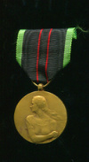 Медаль Сопротивления 1940-1945 гг. Бельгия