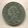 5 песо. Мексика 1977г