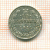 10 копеек 1914г