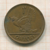 1 пенни. Ирландия 1968г