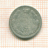 10 копеек 1906г