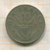 10 франков. Руанда 1974г