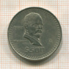 500 песо. Мексика 1987г