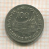 100 рупий. Индонезия 1978г