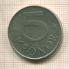5 крон. Швеция 1984г