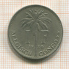 1 франк. Бельгийское Конго 1926г