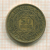 50 франков. Марокко