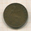 1/2 пенни. Великобритания 1933г