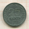 25 центов. Нидерланды 1943г