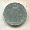 10 лир. Ватикан 1951г