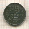 25 сантимов. Люксембург 1920г