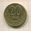 20 лек. Албания 2000г