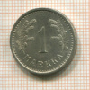 1 марка. Финляндия 1933г