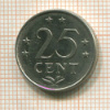 25 центов. Нидерландские Антильские острова 1977г