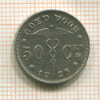 50 сантимов. Бельгия 1928г