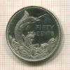 50 центов. Багамские острова. ПРУФ 1974г