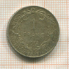 1 франк. Бельгия 1912г
