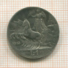 1 лира. Италия 1913г