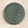 1 крона. Австрия 1893г
