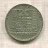 20 франков. Франция 1938г