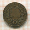 1/2 анны. Ост-Индская Компания 1835г