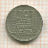 10 франков. Франция 1934г
