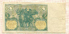 10 злотых. Польша 1929г