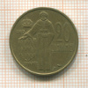 20 сантимов. Монако 1962г