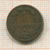 1 крейцер. Австрия 1859г