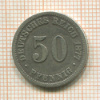 50 пфеннигов. Германия 1877г