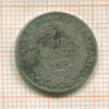 50 сантимов. Франция 1873г