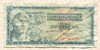 1000 динаров. Югославия 1981г
