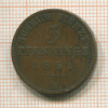 3 пфеннинга. Пруссия 1851г