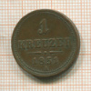1 крейцер. Австрия 1851г