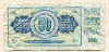 50 динаров. Югославия 1978г