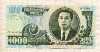 1000 вон. Северная Корея 2006г