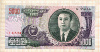 5000 вон. Северная Корея 2006г