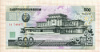 500 вон. Северная Корея 2007г