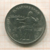 1 рубль. Чайковский 1990г