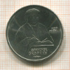 1 рубль. Франциск Скорина 1990г