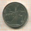 1 рубль. Олимпиада-80. Космос 1979г