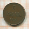 5 пенни 1916г