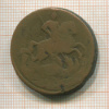 2 копейки 1757г