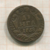 Денга 1738г