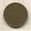 5 пенни 1916г