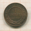 1 копейка 1916г